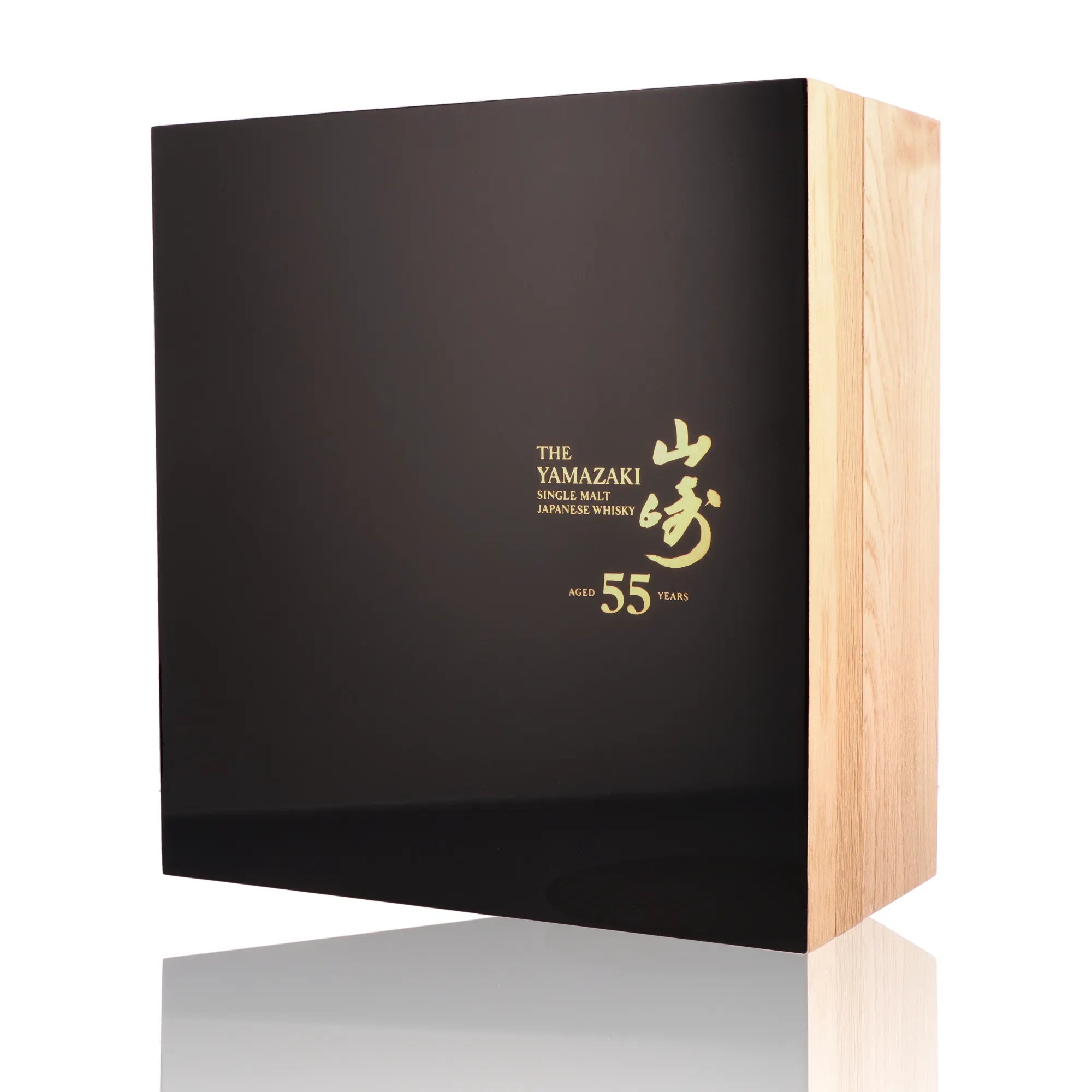 SUNTORY - Coffret Yamazaki 55 ans + 2 verres