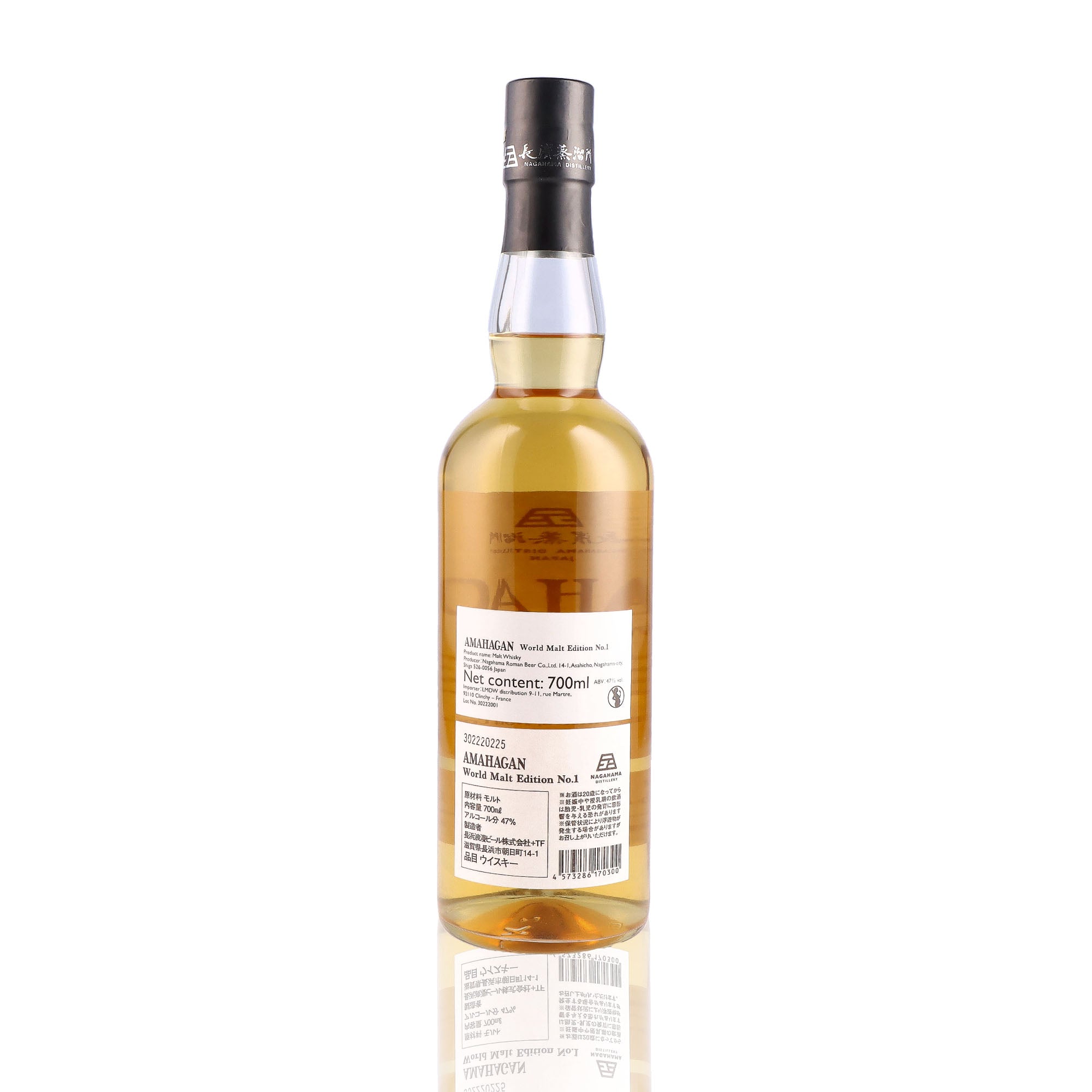 AMAHAGAN - Edition No 1 Blended Malt- 47%