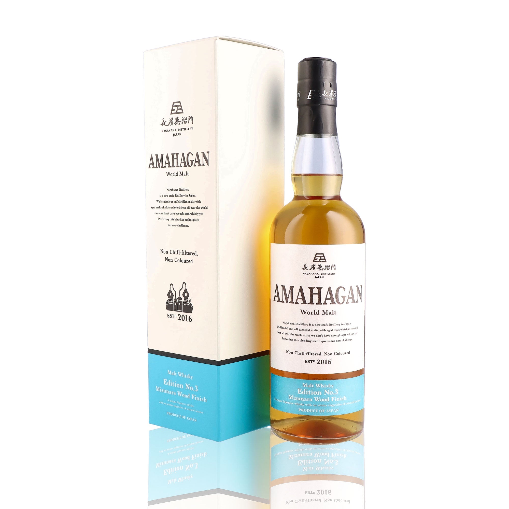 AMAHAGAN - Edition No 3 Mizunara Wood Finish - 47%