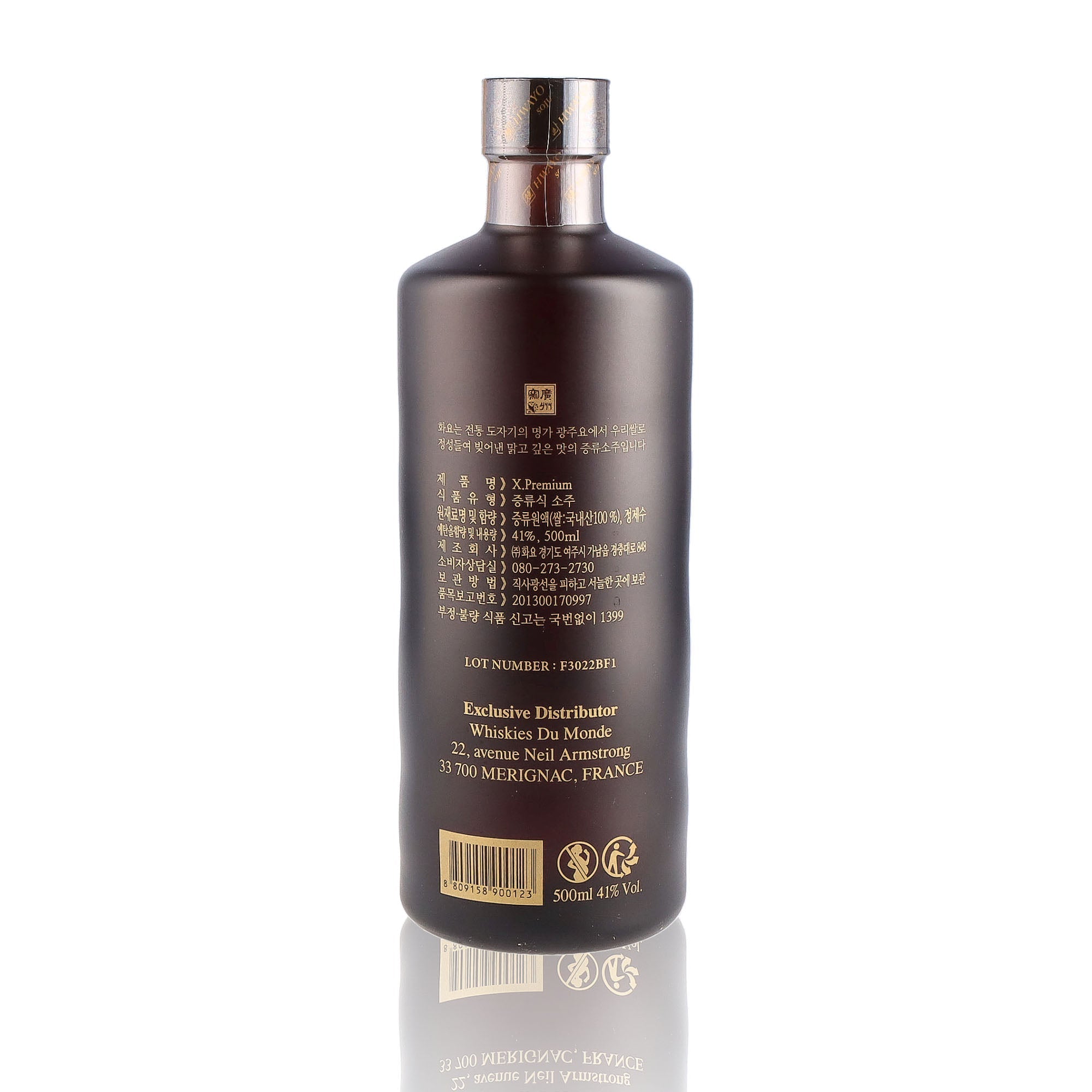 HWAYO - X Premium - 41%