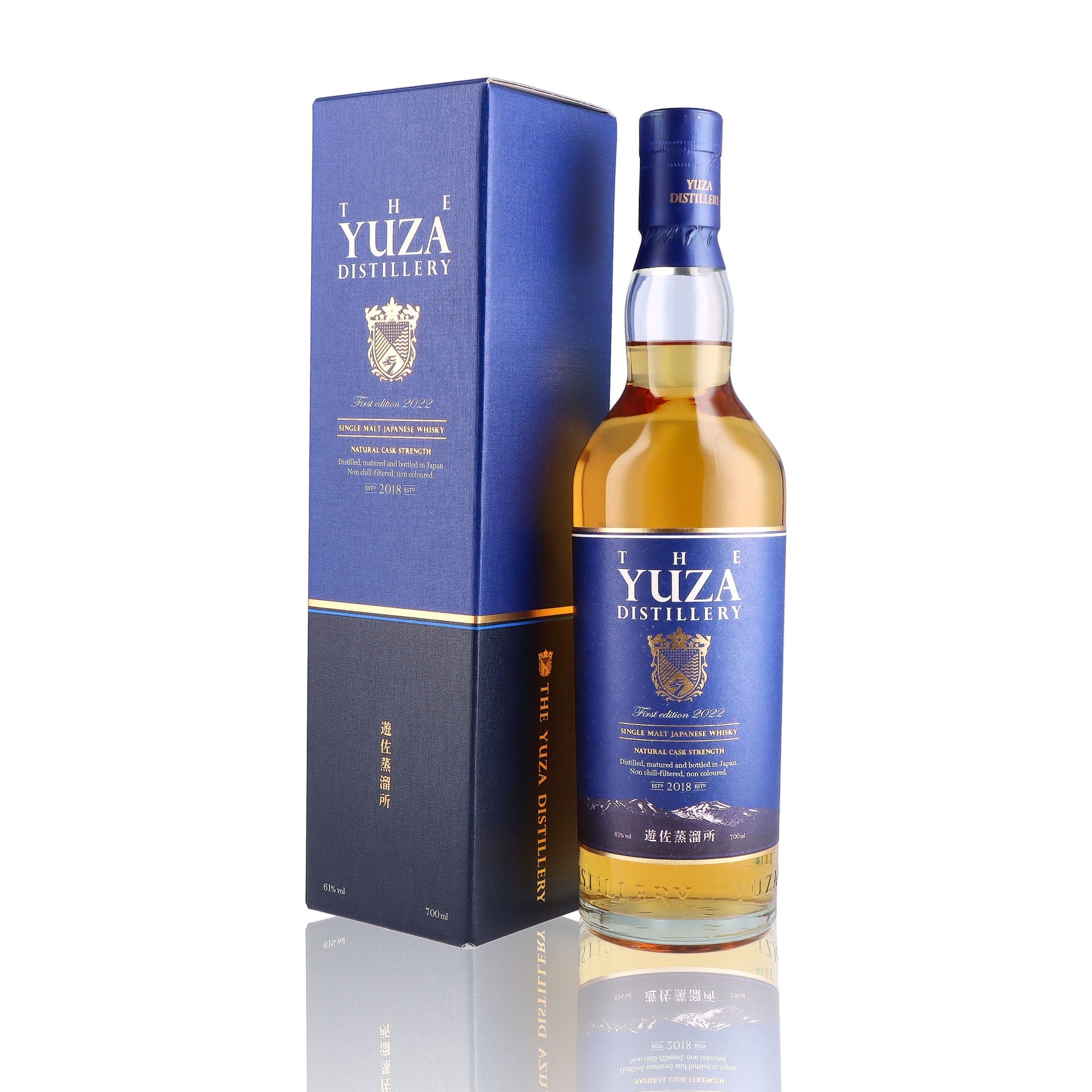 YUZA - First Edition 2022 - 61%