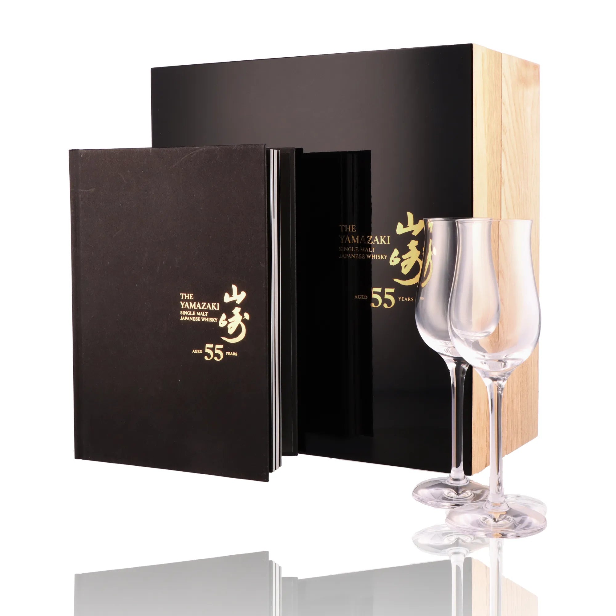 SUNTORY - Coffret Yamazaki 55 ans + 2 verres