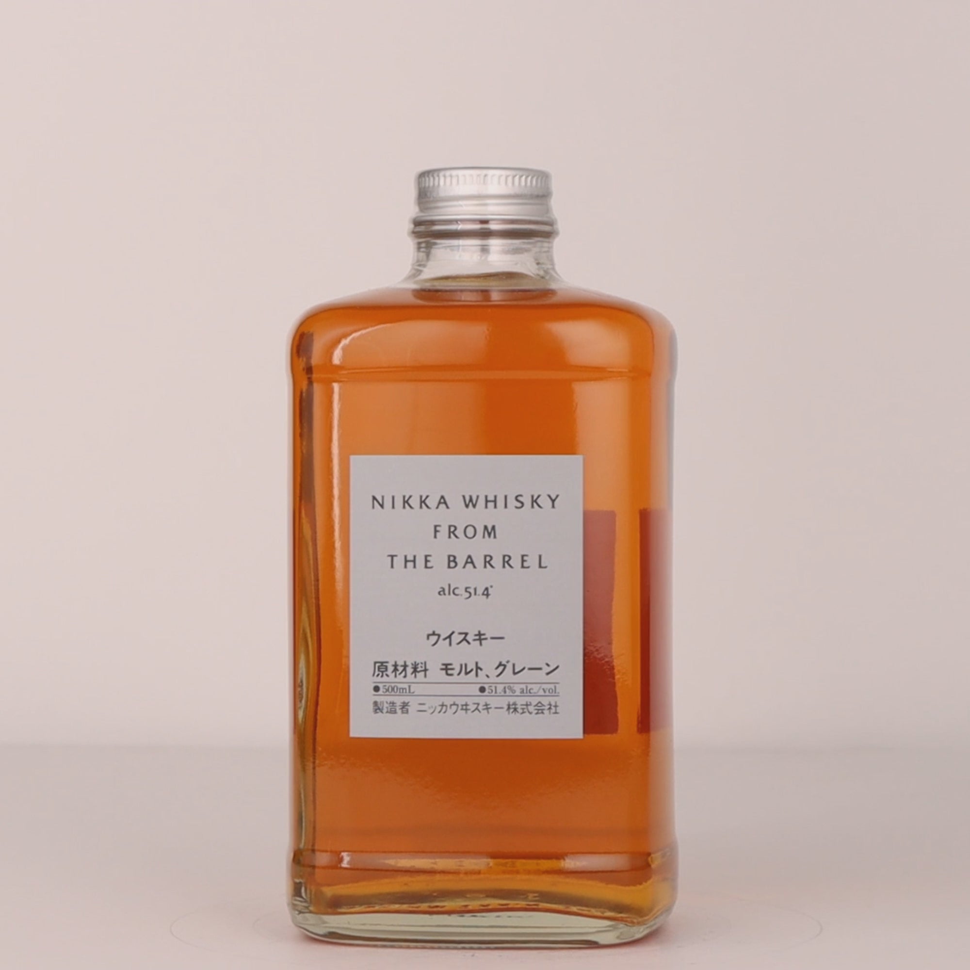 Whisky Japonais Blend NIKKA From The Barrel 51,4% – Whisky Paris