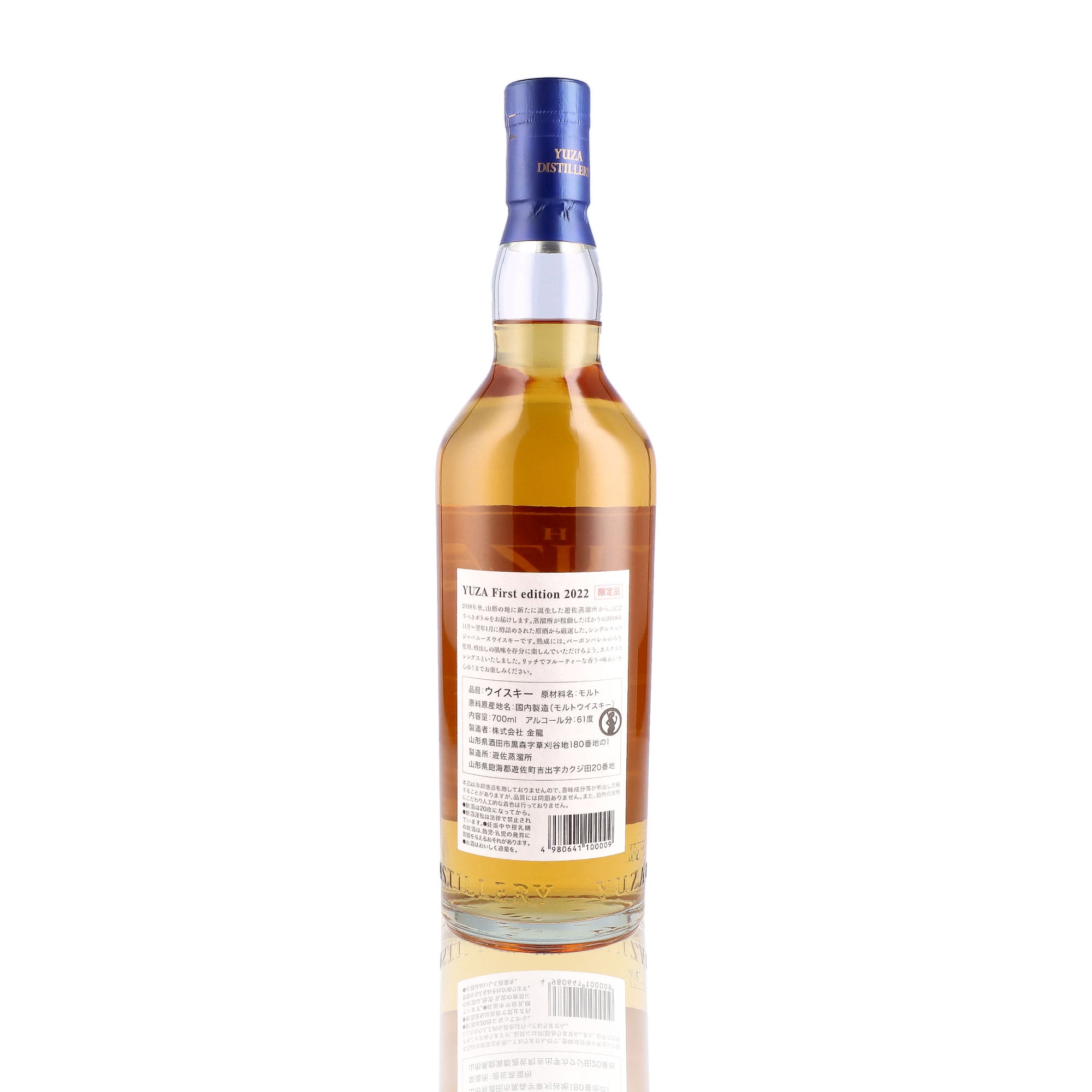 Whisky Japonais Single Malt YUZA First Edition 2022 61% – Whisky Paris